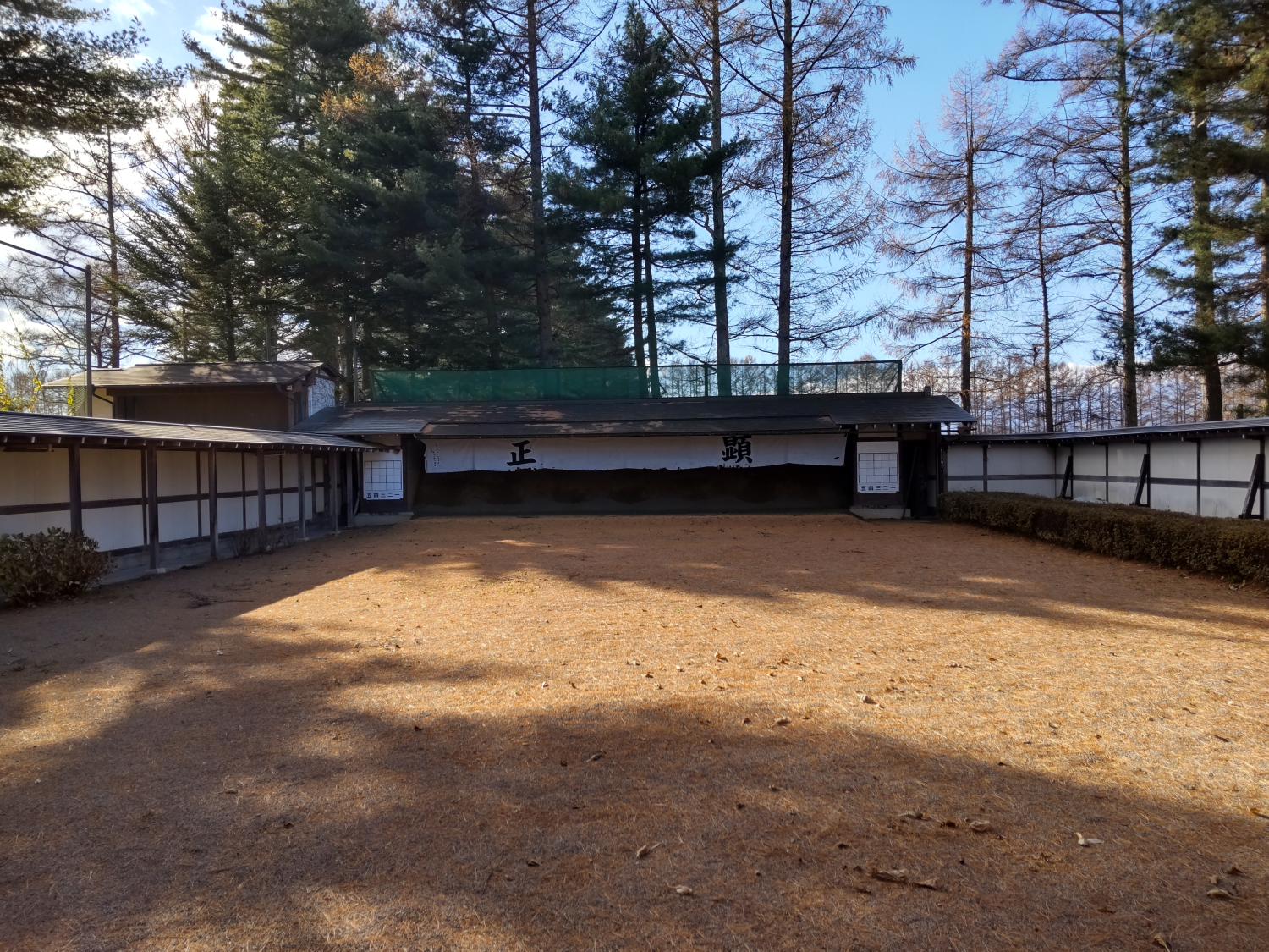 令和3年度　市単　公園管理事業　駒場公園弓道場（近的）塀改修工事