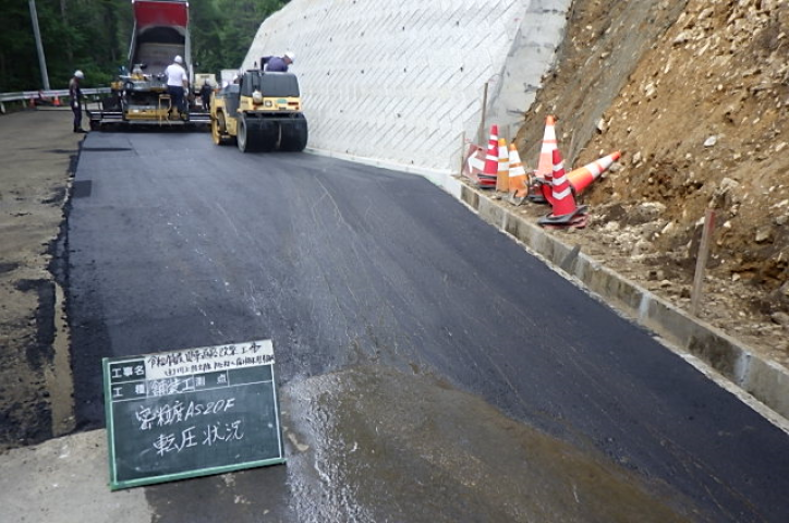 令和4年度　県単道路改築工事