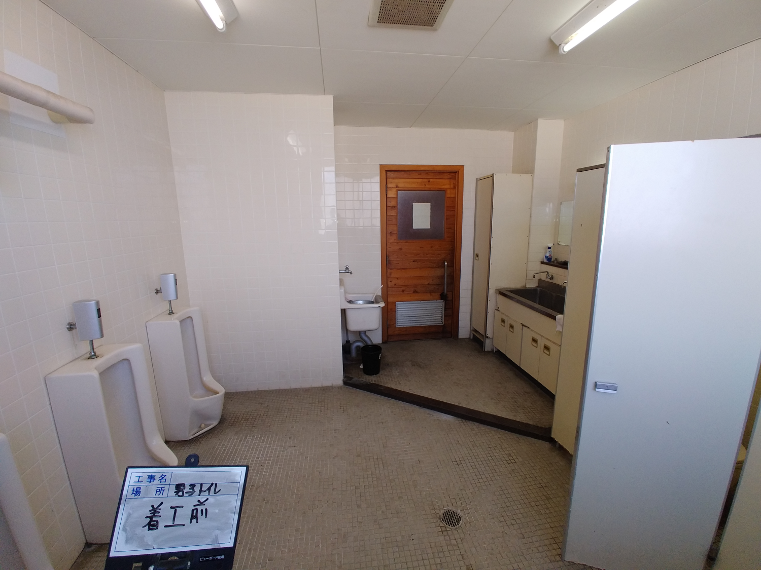 小諸商業高等学校管理混合教室棟4階ﾄｲﾚ改修工事