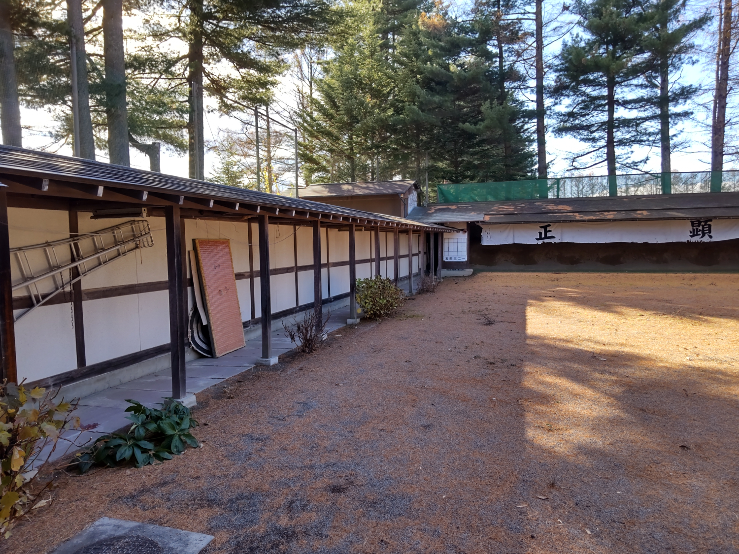 令和3年度　市単　公園管理事業　駒場公園弓道場（近的）塀改修工事
