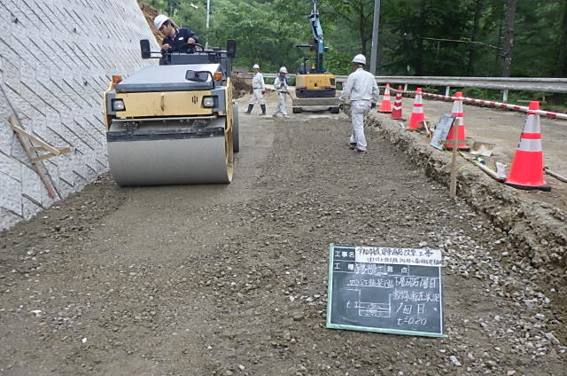 令和4年度　県単道路改築工事