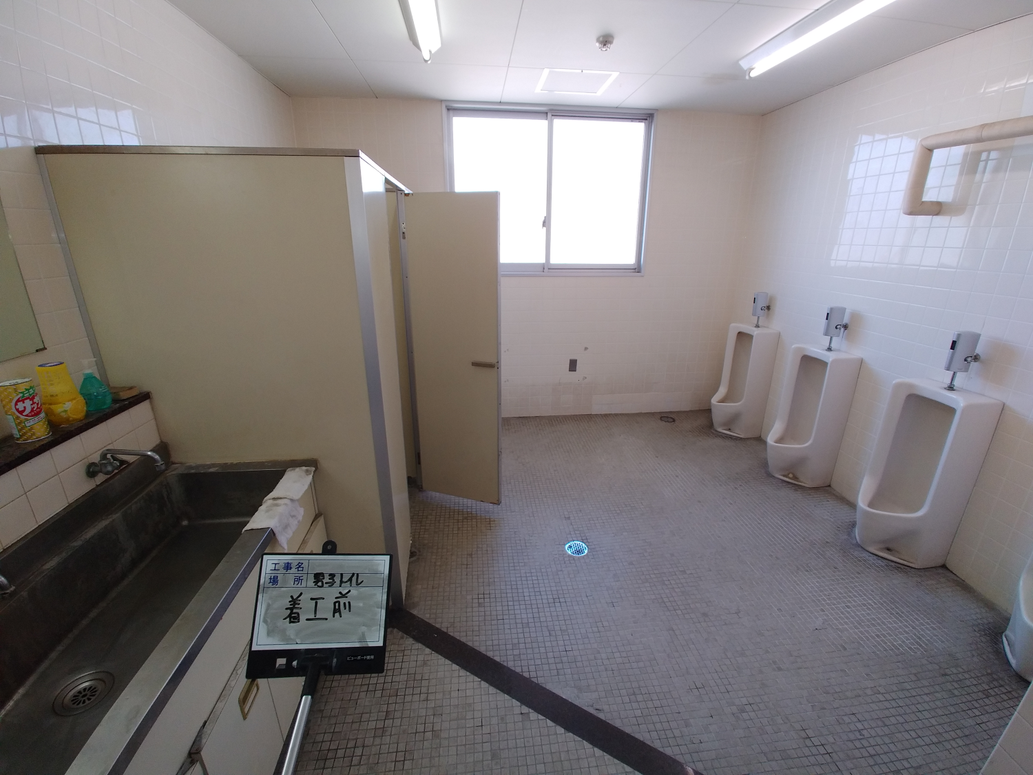 小諸商業高等学校管理混合教室棟4階ﾄｲﾚ改修工事