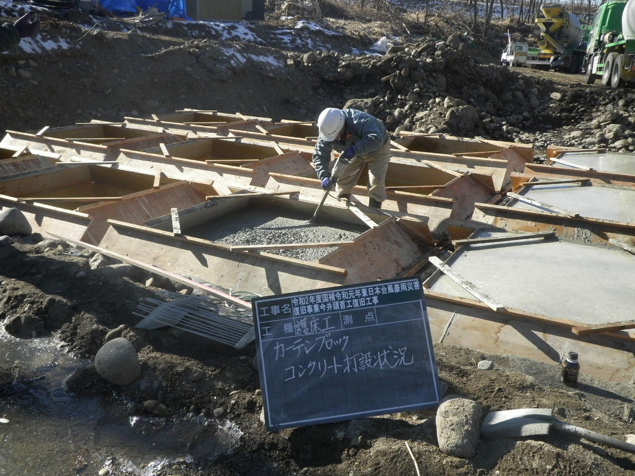 令和2年度　国補　令和元年東日本台風豪雨災害復旧事業今井頭首工復旧工事