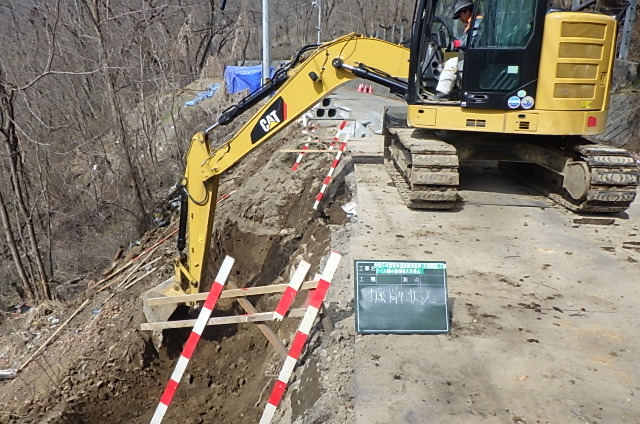 令和5年度　県単道路橋梁維持（災害関連）工事