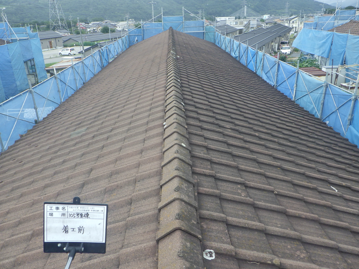 令和4年度　県営住宅（上田）みすず台団地　屋根･外壁改修工事