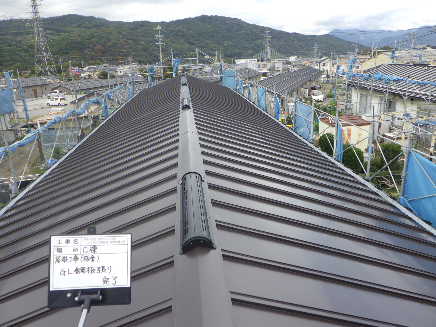 令和4年度　県営住宅（上田）みすず台団地　屋根･外壁改修工事