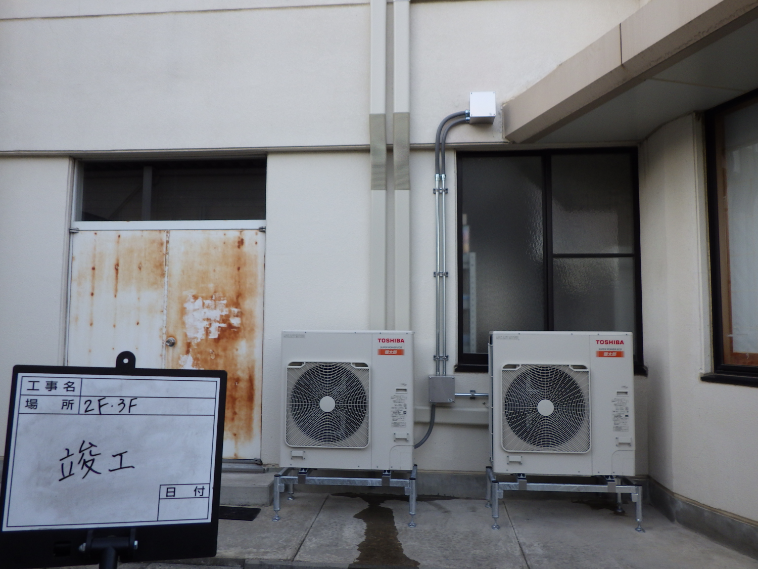 佐久技術専門校空調設備設置工事