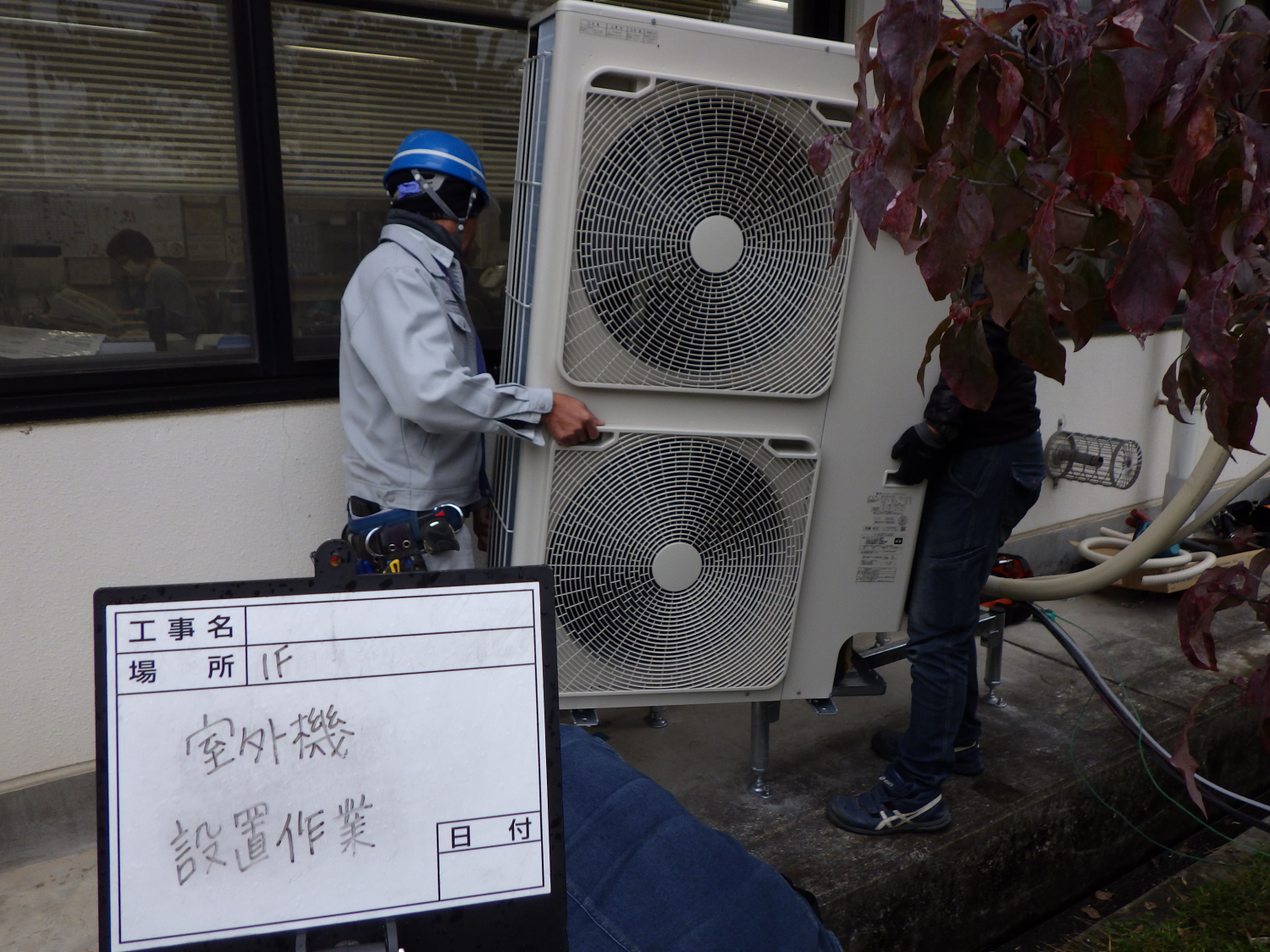 佐久技術専門校空調設備設置工事