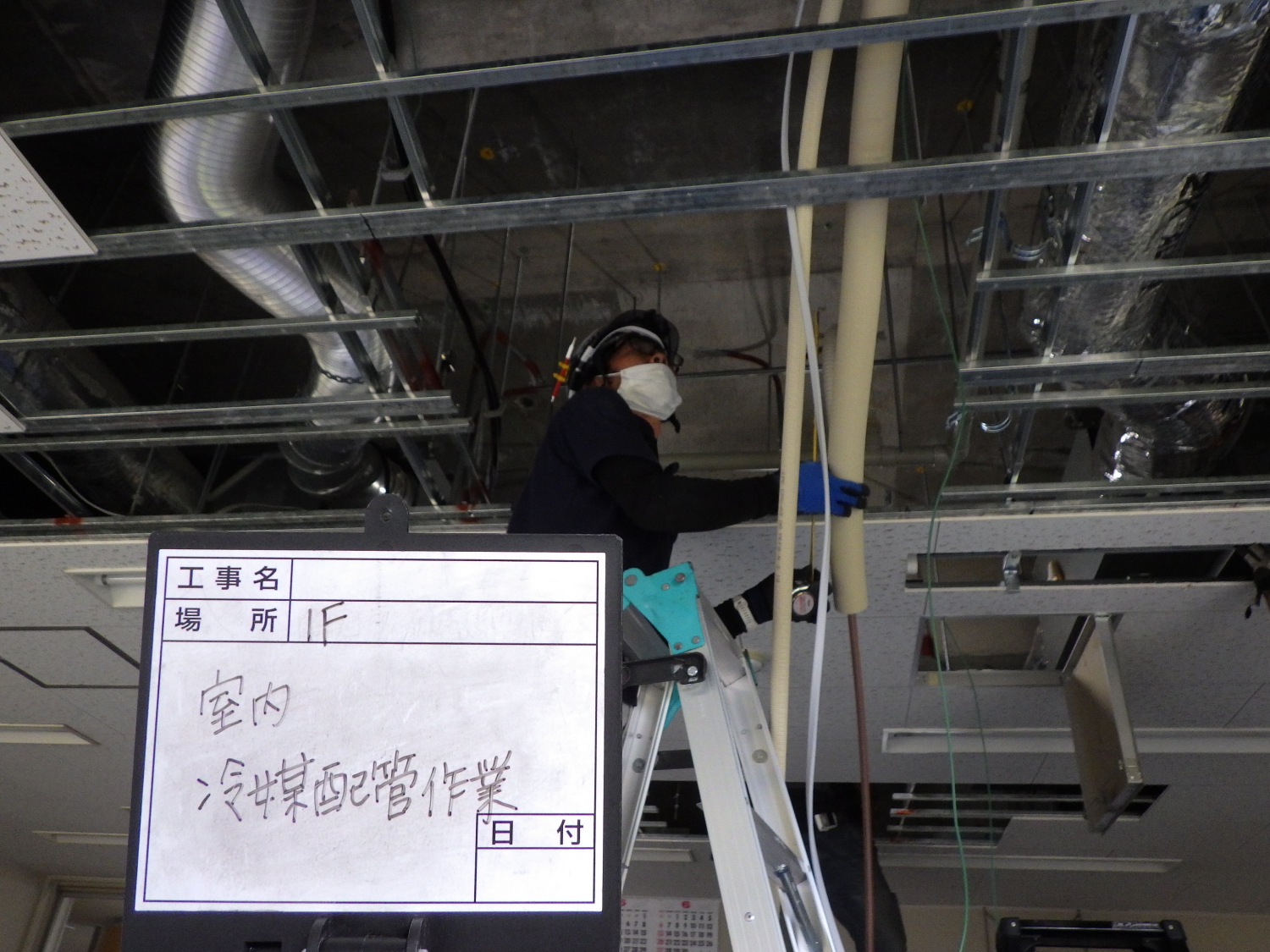 佐久技術専門校空調設備設置工事