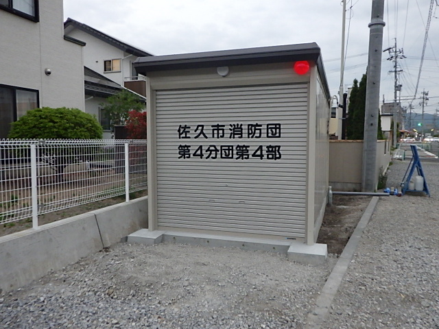 令和6年度　相生町消防器具置場設置工事