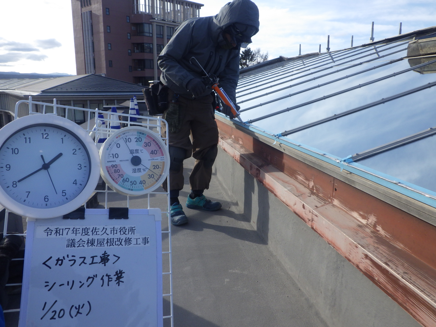 令和7年度　佐久市役所議会棟屋根改修工事